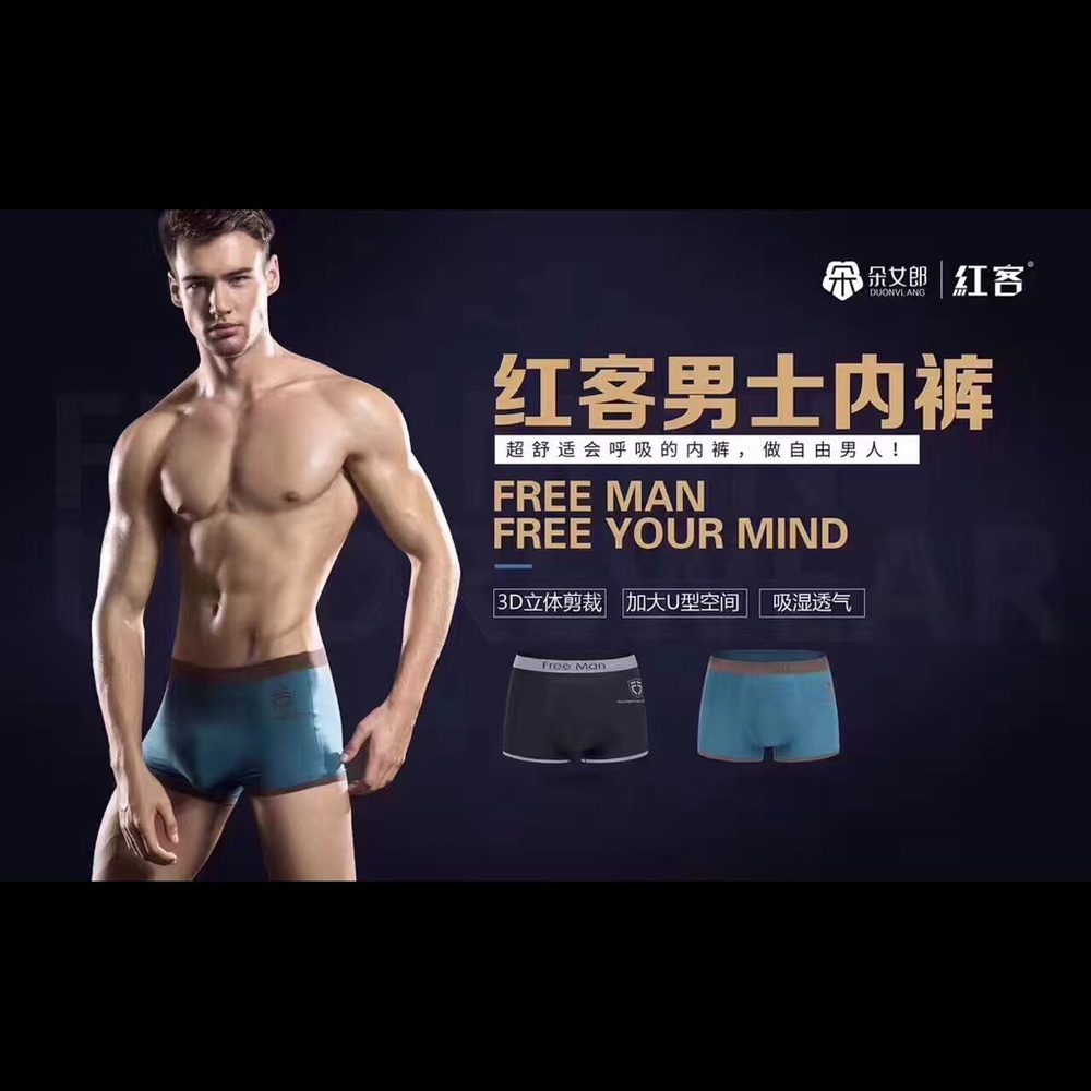 Men’s underwear